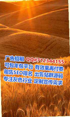 印台供卵人力资源事务所